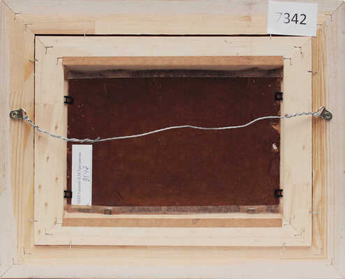 Матвеев Николай Сергеевич. В сумерках 